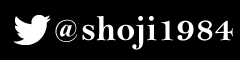 遠山昇司公式Twitter